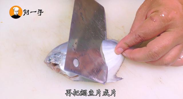 鲳鱼的做法大全，鲳鱼的简单做法大全（最好不要加水炖）