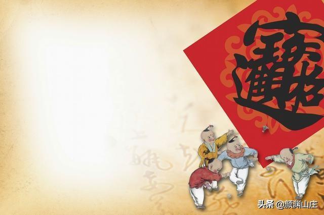 两个横批的春联大全，春节对联横批