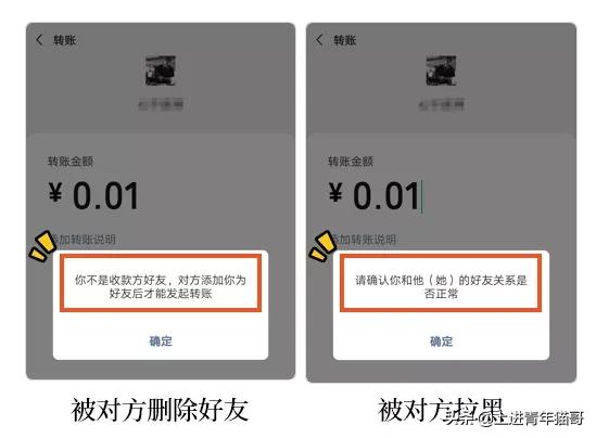 微信各功能使用教程全集，微信的5大实用功能