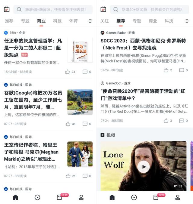 十个好用的学英语软件，10大功能强大又免费