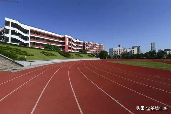 2022年宝鸡中学排名前十学校，宝鸡市拥有400米标准运动场的21所学校