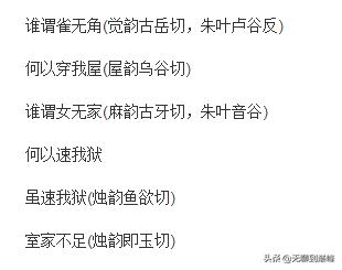 远上寒山石径斜怎么读拼音，教师：教学需按照标准音