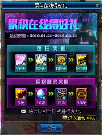 dnf春节活动，dnf今年春节活动（2023春节“专属活动”爆料）