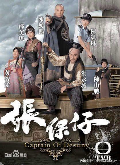 tvb台庆，tvb经典台庆90年代