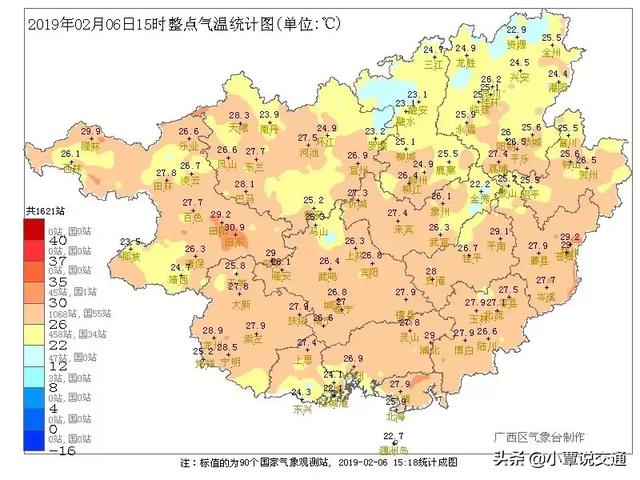 体感温度穿衣对照表，赶紧晒被子冷空气的（体感温度11度穿衣对照表）