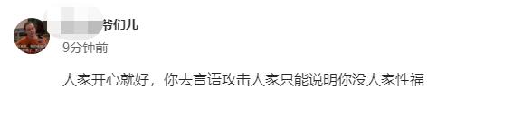 陈令韬孟美岐完整聊天记录在哪，孟美岐事件再升级