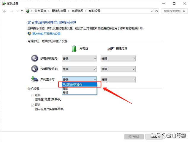windows息屏，为什么什么都没做，合盖睡眠的
