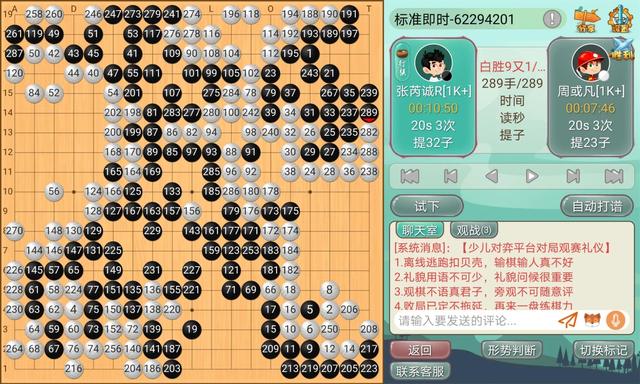 弈客围棋1.9k相当于实际什么级别，弈客少儿1D相当于线下几段