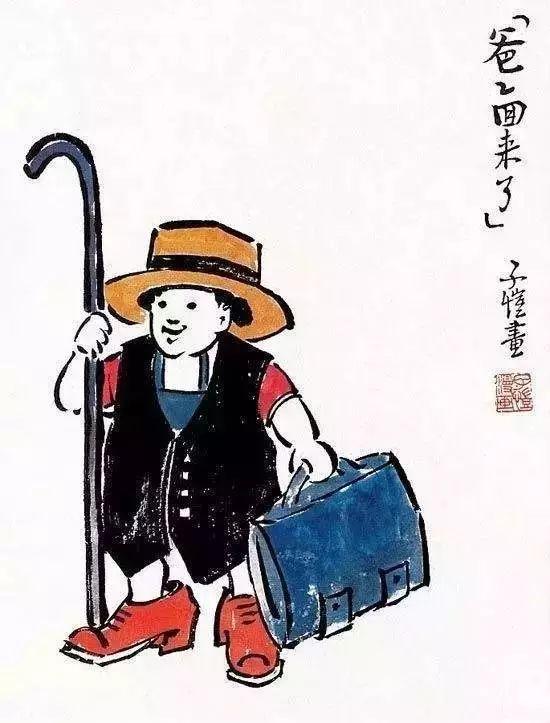 丰子恺漫画全集，丰子恺最著名的十幅漫画图（丰子恺100幅漫画处处是真）