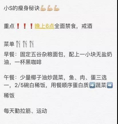 大s和小s颜值对比，一对姐妹花为何“婚姻”差距那么大