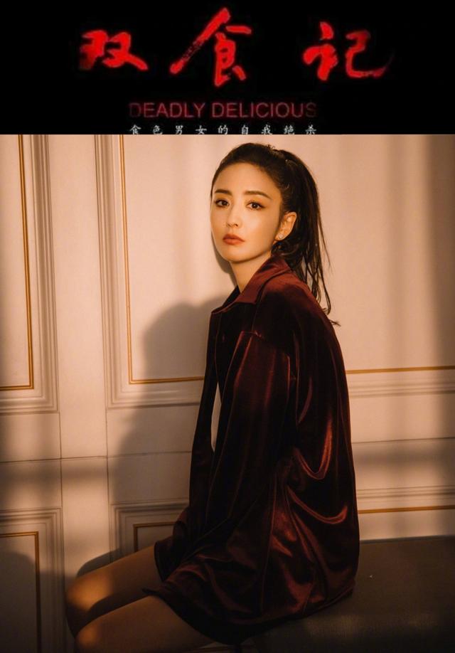 任嘉伦赵丽颖佟丽娅，任嘉伦赵丽颖佟丽娅