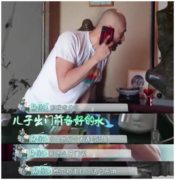 徐锦江最后悔的事情，徐锦江以为真人秀是拍电影