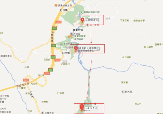 黄果树瀑布旅游攻略，黄果树瀑布自由行攻略分享（黄果树瀑布旅游攻略）