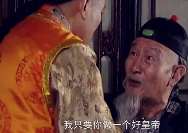 王掞，雍正王朝里王掞