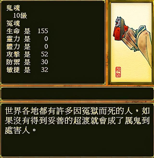 轩辕剑之天之痕攻略，轩辕剑之天之痕升级攻略