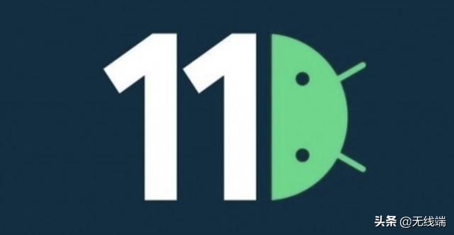 安卓11，安卓11系统新功能