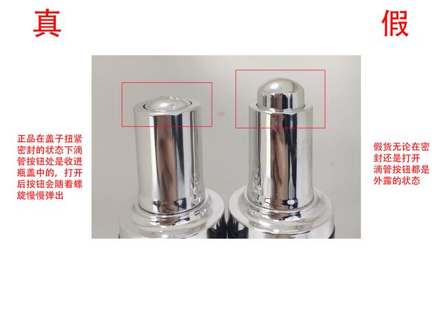 兰蔻小黑瓶100ml，兰蔻小黑瓶肌底液100ml 真假（兰蔻小黑瓶精华）