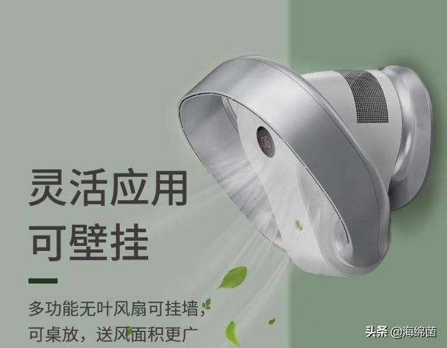 好用便宜的无叶风扇，有哪些性价比高的电风扇推荐