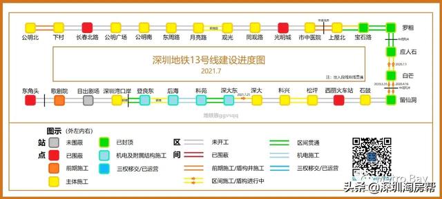 深圳地铁1号线路图，深圳地铁新开通线路图（哪些地铁线路可以到深圳宝安机场）