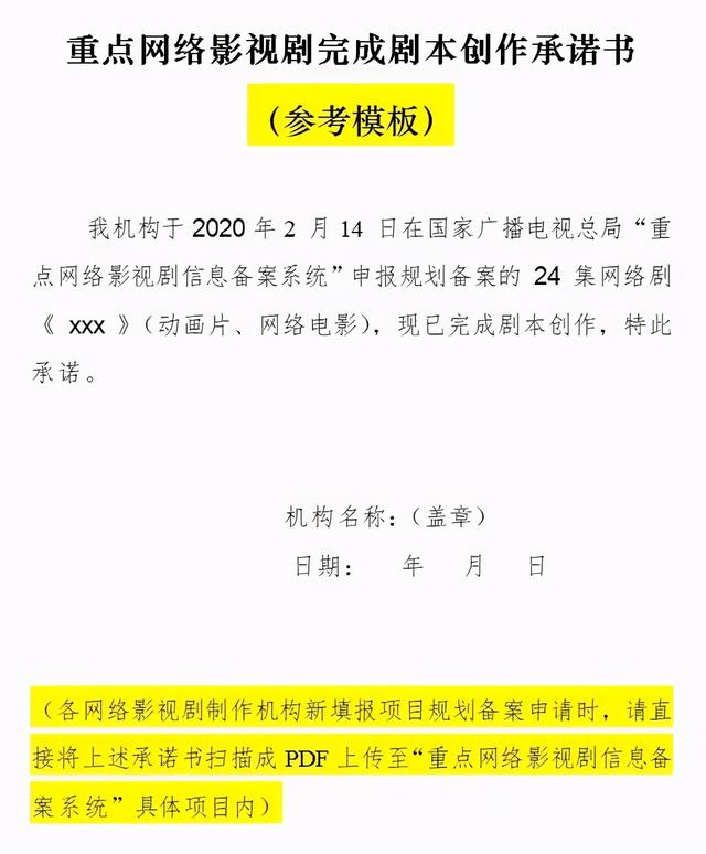 山河令开播之前分析，山河令揭示了耽改剧过审新思路
