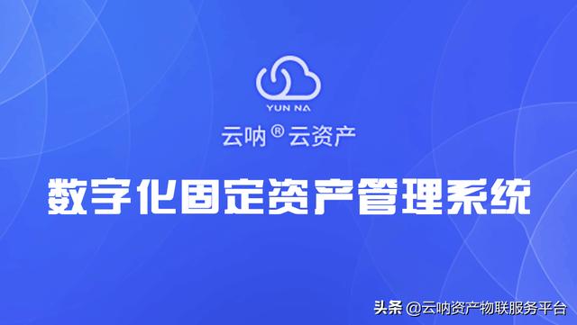 固定资产净值和固定资产总额，财务分析之固定资产变动分析