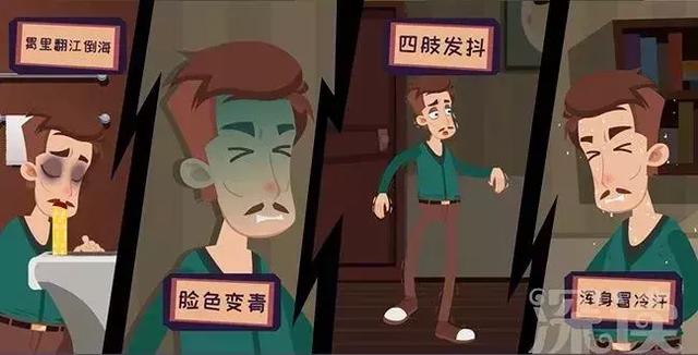 揭秘冰毒的危害，这几种毒品的危害