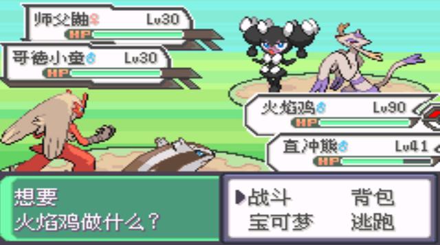 究极绿宝石二周目，口袋妖怪究极绿宝石4二周目全攻略（所有秘传机技能地点分布）