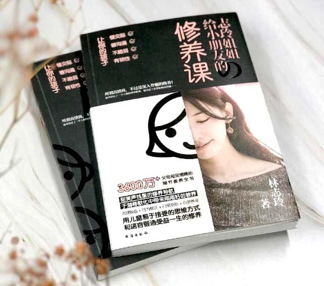 林志玲出席活动被老板抱，表情奇怪被当做“强颜欢笑”