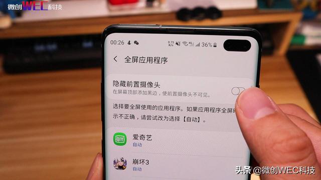 三星s10怎么样，三星s10有什么优缺点（三星S10究竟如何）