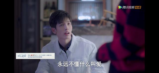 女主程橙前期人设太糟糕，九千米的爱情程橙身世