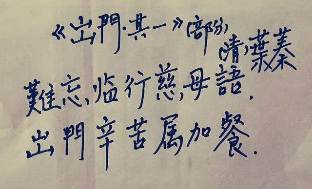 浙江省金华市磐安县城上村，磐安方前镇又出现一个网红打卡村