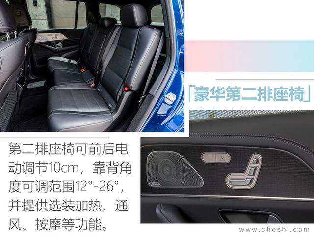 奔驰gls两款车型售价上调，奔驰全新GLS上市103.8万起售