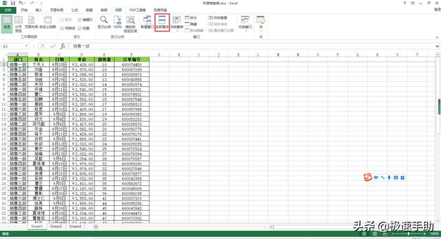 同时打开两个excel表不重叠（Excel如何同时打开两个独立窗口）