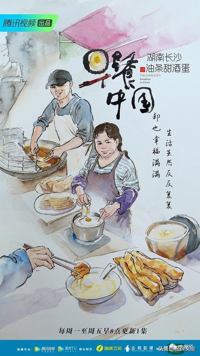 最精致美食文案，适合晒美食发的朋友圈文案