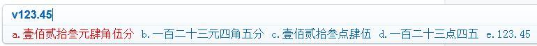 英文字母写成小写如何切换成大写，金额大小写最牛方法都在这里