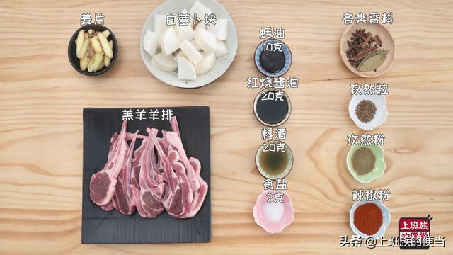 家庭烤羊排的做法，家庭版烤羊排做法味道太鲜美了（皮酥肉嫩的家庭版烤羊排）