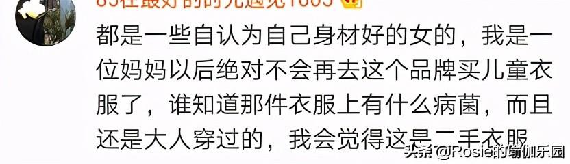 成人試童裝擺拍，露臍、露腰的BM風最美？88歲健身教練這樣說 健身減肥達人 第5张