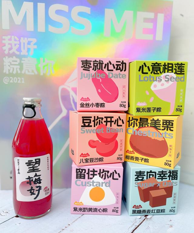 创意包装设计盒结构图 创意包装折叠结构设计