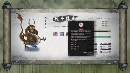 鬼谷八荒最新流派玩法，当前版本所有流派洪荒通用攻略