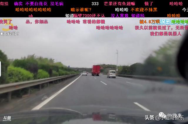 曾经斗鱼比较火的户外主播，斗鱼曾经最火的一个户外女主播