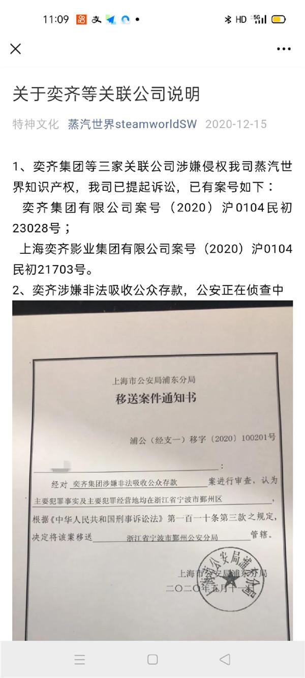 动漫投资项目（投资动漫电影或血本无归）