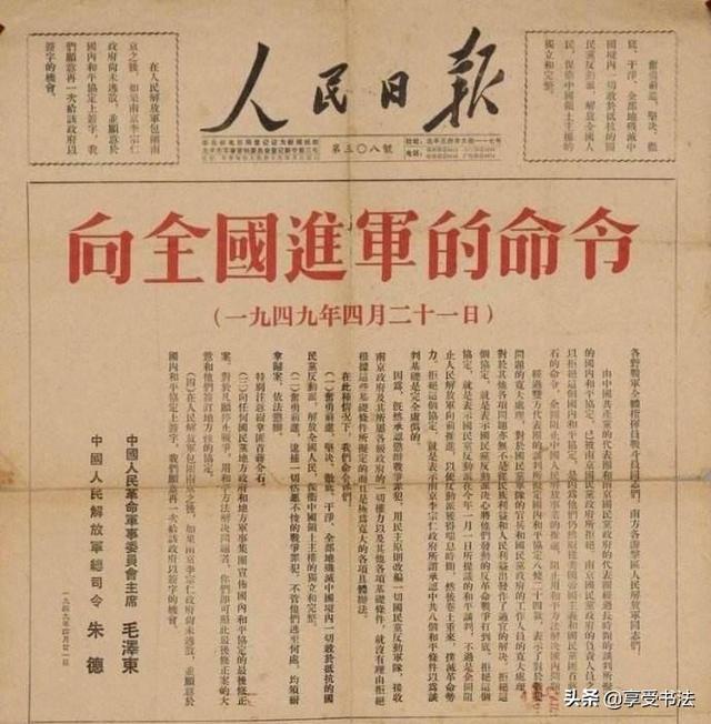 历史里的大一统，大一统不可阻挡的历史潮流