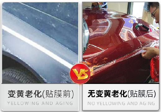 国内隐形车衣品牌排行，2023年隐形车衣十大品牌