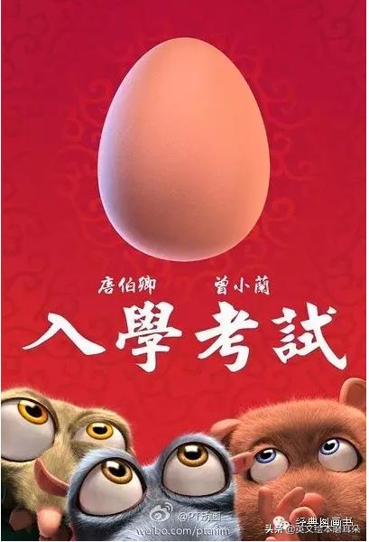 全球十大最好看的国产动画片，一定要给孩子看的20部经典国产动画