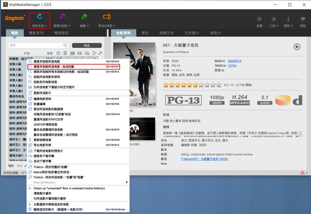 nas搭建影院系统，NAS远程流畅观影+远程下载