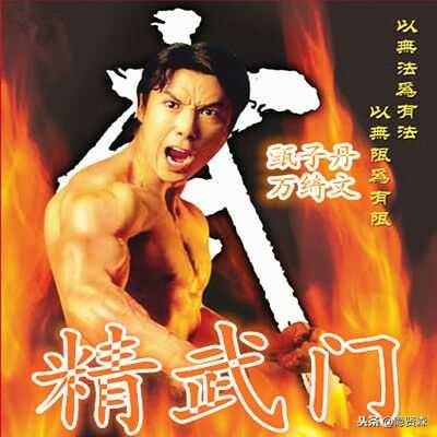 盘点演过陈真的5个演员，最开始演陈真的演员