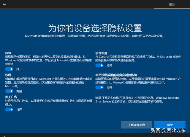 windows系统安装工具，WinToUSB软件——U盘安装系统工具