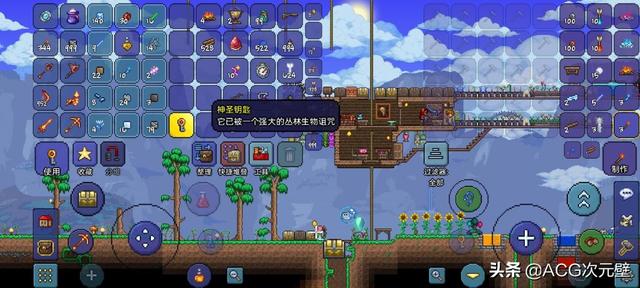 泰拉瑞亚手游新手所有教程，『泰拉瑞亚』新手教程