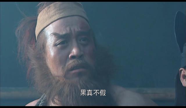 刘唐，水浒传中有关刘唐的故事