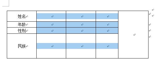 办公表格制作教程，word2010表格制作教程（如何使用电脑制作表格）